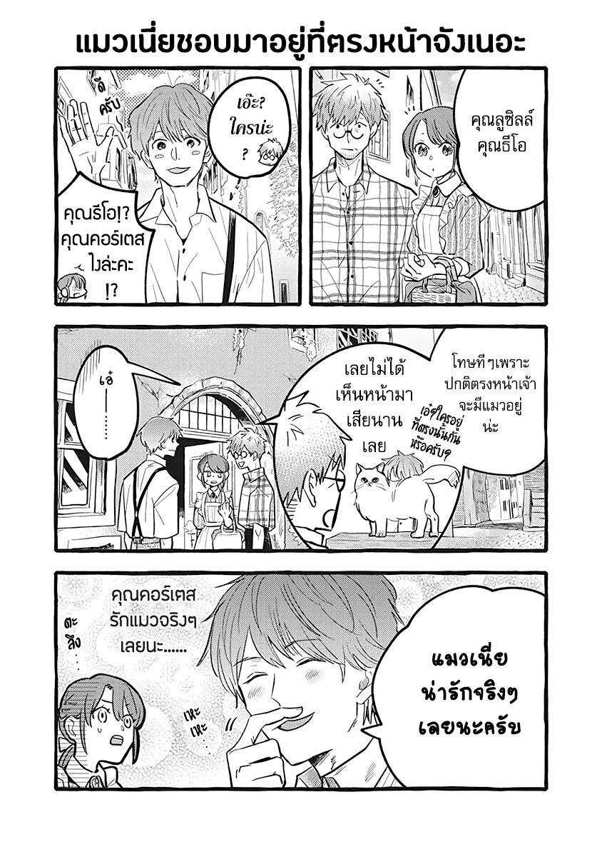 Manga-lc-com อ่านมังงะ อ่านการ์ตูน ออนไลน์ ฟรี Einen Koyou wa Kanou Deshou ka ~Buaisou Mukuchi na Mahou Tsukai to Hajimeru Sai Shuushoku Life~ ตอนที่ 1 2 3 4 5 6 7 8 9 10 11 12 13 14 ฟรี ไม่มีโฆษณา Manga-lc - อ่าน มังงะ อ่าน การ์ตูน ออนไลน์ อ่านมังงะ ฟรี