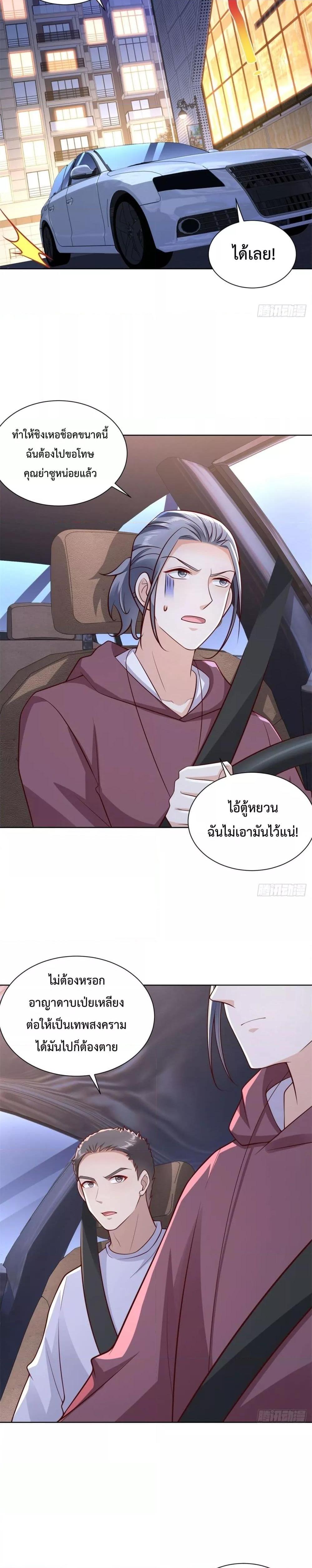 Manga-lc-com อ่านมังงะ อ่านการ์ตูน ออนไลน์ ฟรี City’s Strongest God of War – การกลับมาล้างแค้นของ เทพสงครามแห่งแดนเหนือ ตอนที่ 1 2 3 4 5 6 7 8 9 10 11 12 13 14 ฟรี ไม่มีโฆษณา Manga-lc - อ่าน มังงะ อ่าน การ์ตูน ออนไลน์ อ่านมังงะ ฟรี