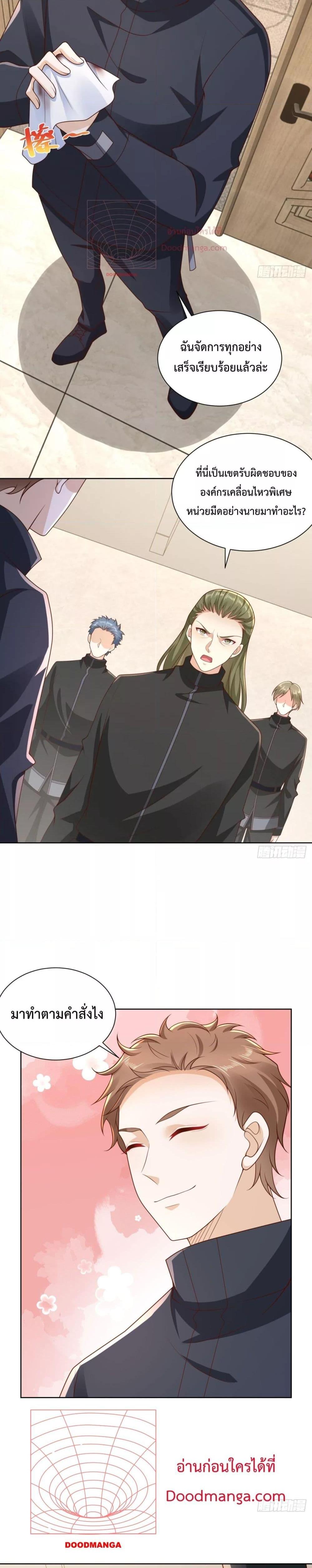 Manga-lc-com อ่านมังงะ อ่านการ์ตูน ออนไลน์ ฟรี City’s Strongest God of War – การกลับมาล้างแค้นของ เทพสงครามแห่งแดนเหนือ ตอนที่ 1 2 3 4 5 6 7 8 9 10 11 12 13 14 ฟรี ไม่มีโฆษณา Manga-lc - อ่าน มังงะ อ่าน การ์ตูน ออนไลน์ อ่านมังงะ ฟรี