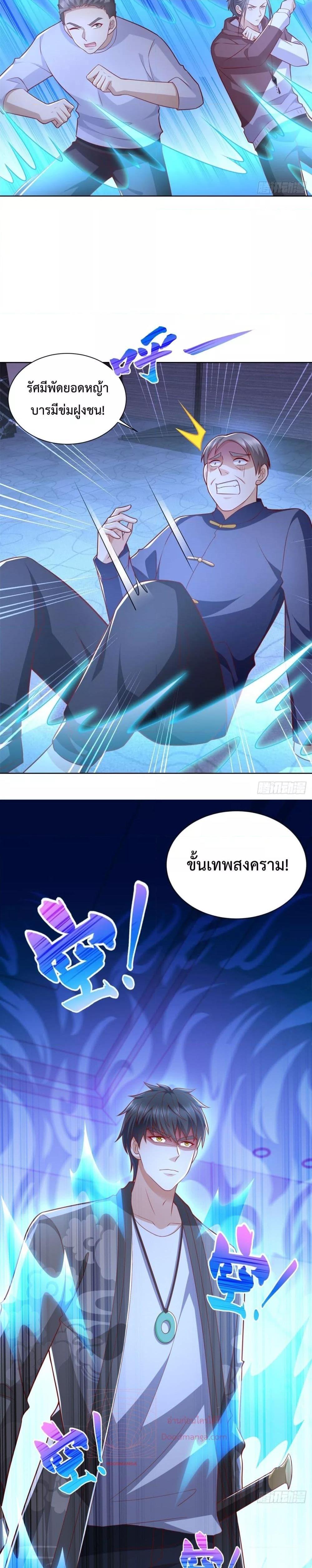 Manga-lc-com อ่านมังงะ อ่านการ์ตูน ออนไลน์ ฟรี City’s Strongest God of War – การกลับมาล้างแค้นของ เทพสงครามแห่งแดนเหนือ ตอนที่ 1 2 3 4 5 6 7 8 9 10 11 12 13 14 ฟรี ไม่มีโฆษณา Manga-lc - อ่าน มังงะ อ่าน การ์ตูน ออนไลน์ อ่านมังงะ ฟรี