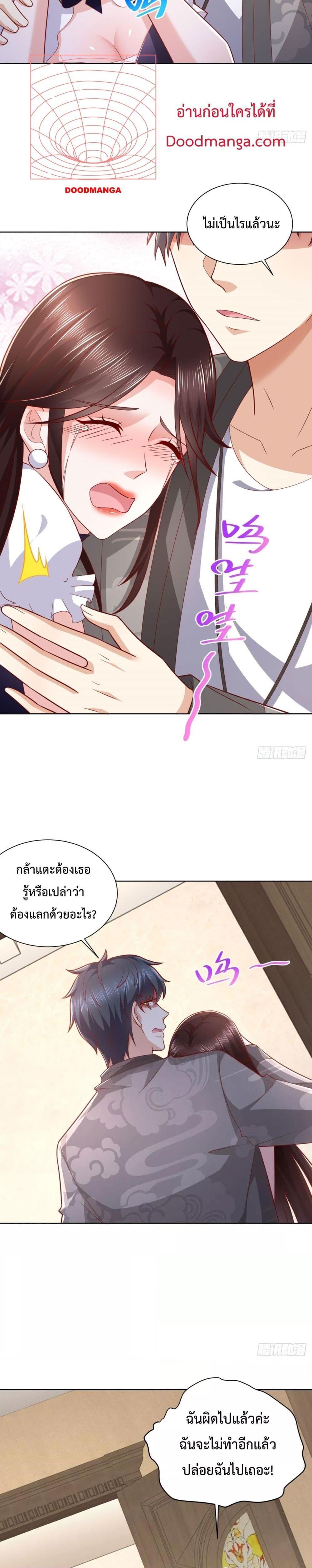 Manga-lc-com อ่านมังงะ อ่านการ์ตูน ออนไลน์ ฟรี City’s Strongest God of War – การกลับมาล้างแค้นของ เทพสงครามแห่งแดนเหนือ ตอนที่ 1 2 3 4 5 6 7 8 9 10 11 12 13 14 ฟรี ไม่มีโฆษณา Manga-lc - อ่าน มังงะ อ่าน การ์ตูน ออนไลน์ อ่านมังงะ ฟรี