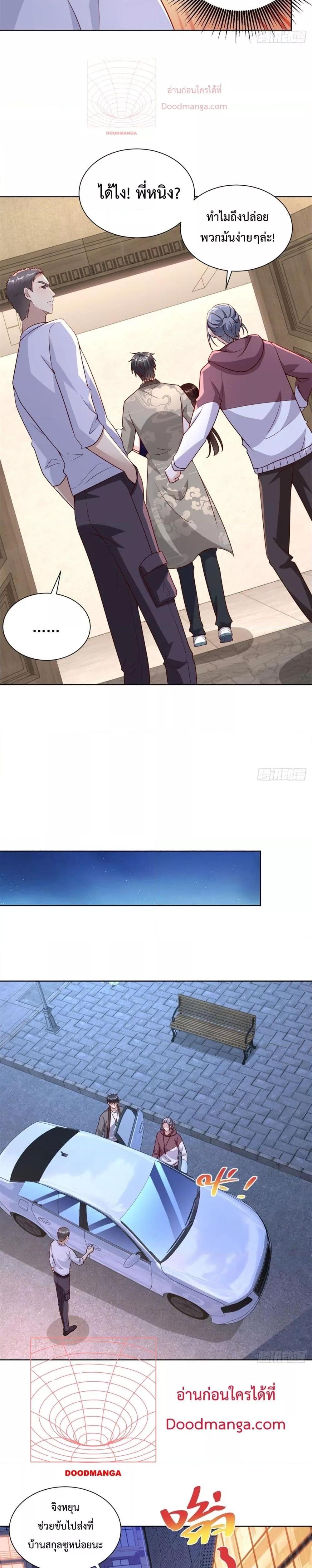 Manga-lc-com อ่านมังงะ อ่านการ์ตูน ออนไลน์ ฟรี City’s Strongest God of War – การกลับมาล้างแค้นของ เทพสงครามแห่งแดนเหนือ ตอนที่ 1 2 3 4 5 6 7 8 9 10 11 12 13 14 ฟรี ไม่มีโฆษณา Manga-lc - อ่าน มังงะ อ่าน การ์ตูน ออนไลน์ อ่านมังงะ ฟรี