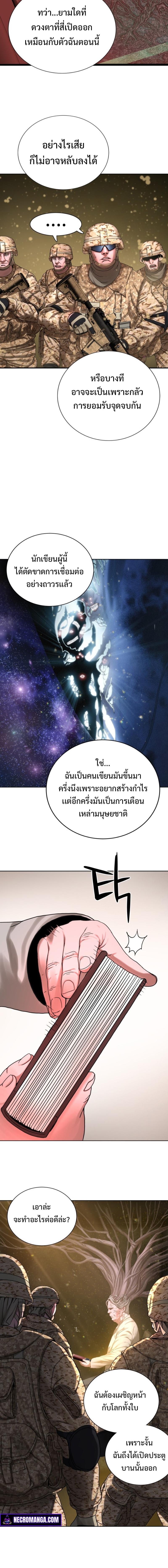 Manga-lc-com อ่านมังงะ อ่านการ์ตูน ออนไลน์ ฟรี Monster Apocalypse ตอนที่ 1 2 3 4 5 6 7 8 9 10 11 12 13 14 ฟรี ไม่มีโฆษณา Manga-lc - อ่าน มังงะ อ่าน การ์ตูน ออนไลน์ อ่านมังงะ ฟรี