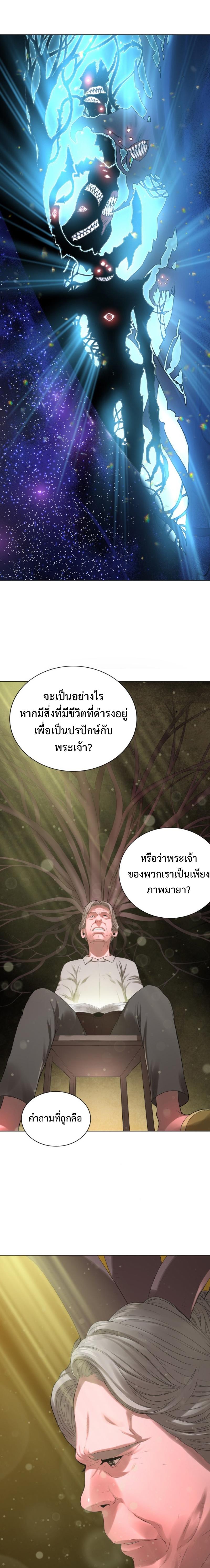 Manga-lc-com อ่านมังงะ อ่านการ์ตูน ออนไลน์ ฟรี Monster Apocalypse ตอนที่ 1 2 3 4 5 6 7 8 9 10 11 12 13 14 ฟรี ไม่มีโฆษณา Manga-lc - อ่าน มังงะ อ่าน การ์ตูน ออนไลน์ อ่านมังงะ ฟรี