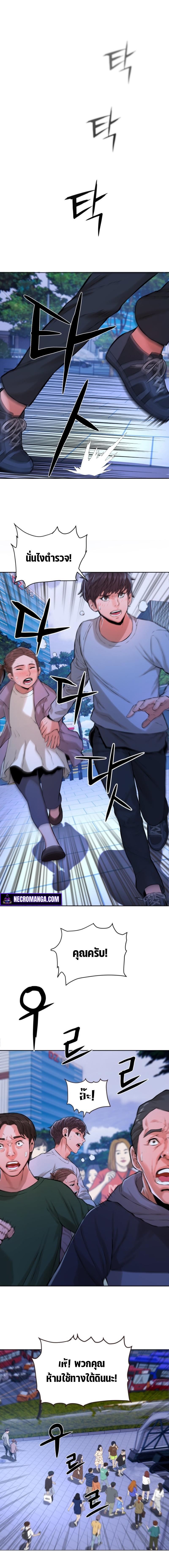 Manga-lc-com อ่านมังงะ อ่านการ์ตูน ออนไลน์ ฟรี Monster Apocalypse ตอนที่ 1 2 3 4 5 6 7 8 9 10 11 12 13 14 ฟรี ไม่มีโฆษณา Manga-lc - อ่าน มังงะ อ่าน การ์ตูน ออนไลน์ อ่านมังงะ ฟรี