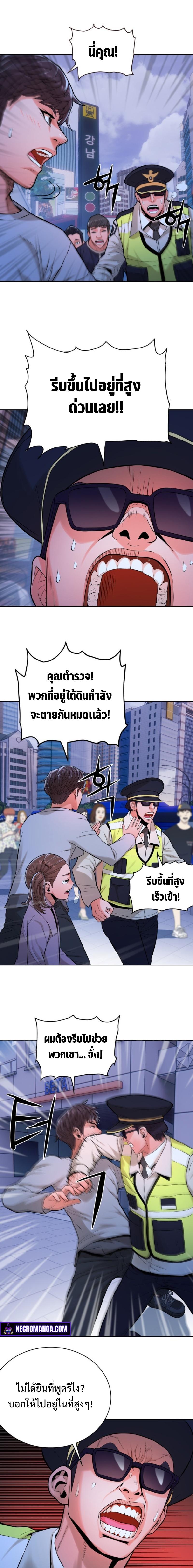 Manga-lc-com อ่านมังงะ อ่านการ์ตูน ออนไลน์ ฟรี Monster Apocalypse ตอนที่ 1 2 3 4 5 6 7 8 9 10 11 12 13 14 ฟรี ไม่มีโฆษณา Manga-lc - อ่าน มังงะ อ่าน การ์ตูน ออนไลน์ อ่านมังงะ ฟรี