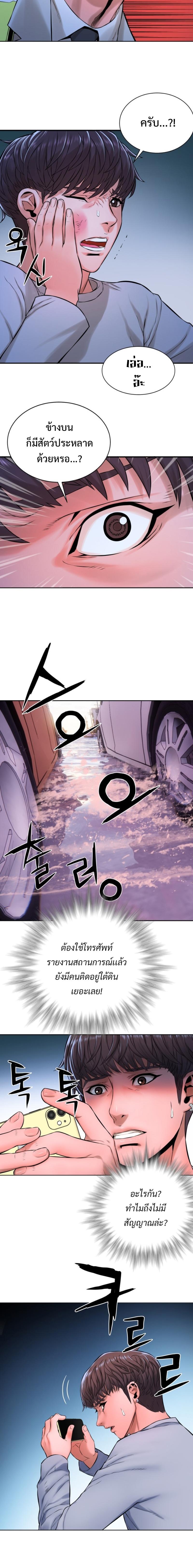 Manga-lc-com อ่านมังงะ อ่านการ์ตูน ออนไลน์ ฟรี Monster Apocalypse ตอนที่ 1 2 3 4 5 6 7 8 9 10 11 12 13 14 ฟรี ไม่มีโฆษณา Manga-lc - อ่าน มังงะ อ่าน การ์ตูน ออนไลน์ อ่านมังงะ ฟรี
