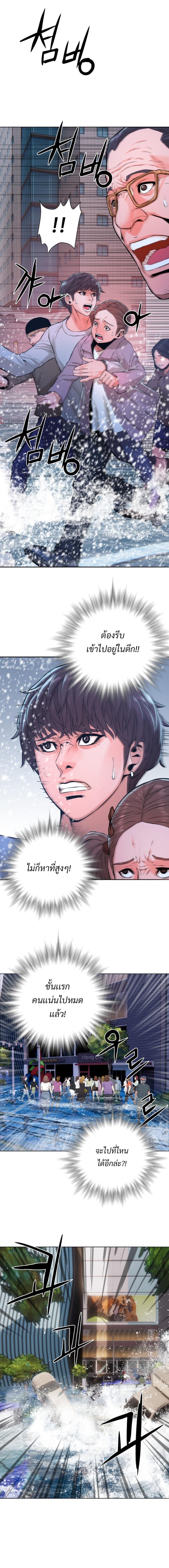 Manga-lc-com อ่านมังงะ อ่านการ์ตูน ออนไลน์ ฟรี Monster Apocalypse ตอนที่ 1 2 3 4 5 6 7 8 9 10 11 12 13 14 ฟรี ไม่มีโฆษณา Manga-lc - อ่าน มังงะ อ่าน การ์ตูน ออนไลน์ อ่านมังงะ ฟรี