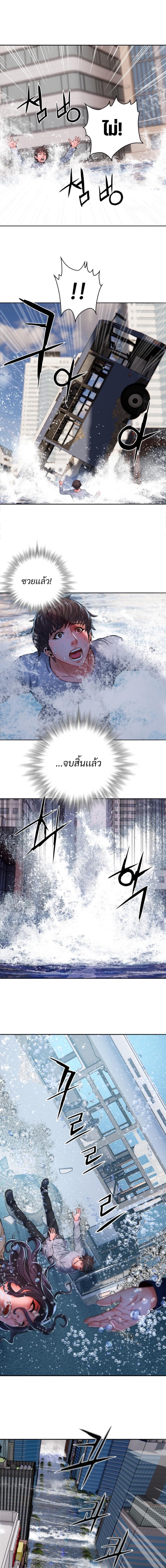 Manga-lc-com อ่านมังงะ อ่านการ์ตูน ออนไลน์ ฟรี Monster Apocalypse ตอนที่ 1 2 3 4 5 6 7 8 9 10 11 12 13 14 ฟรี ไม่มีโฆษณา Manga-lc - อ่าน มังงะ อ่าน การ์ตูน ออนไลน์ อ่านมังงะ ฟรี