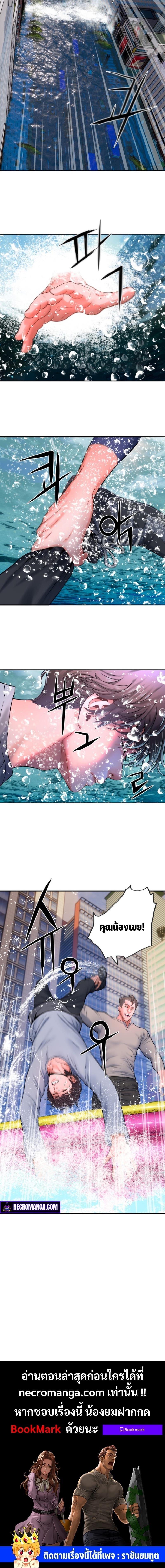 Manga-lc-com อ่านมังงะ อ่านการ์ตูน ออนไลน์ ฟรี Monster Apocalypse ตอนที่ 1 2 3 4 5 6 7 8 9 10 11 12 13 14 ฟรี ไม่มีโฆษณา Manga-lc - อ่าน มังงะ อ่าน การ์ตูน ออนไลน์ อ่านมังงะ ฟรี