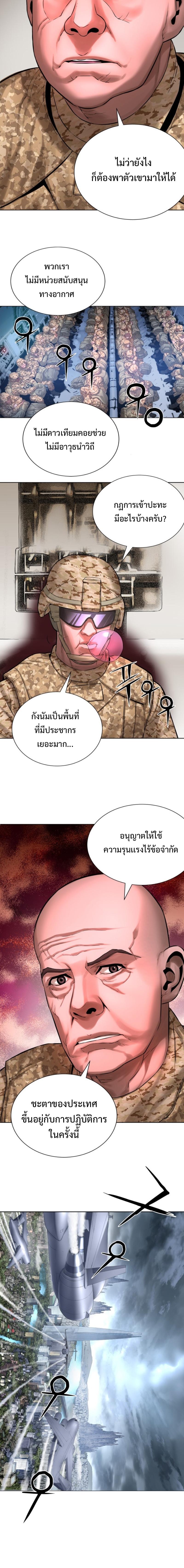 Manga-lc-com อ่านมังงะ อ่านการ์ตูน ออนไลน์ ฟรี Monster Apocalypse ตอนที่ 1 2 3 4 5 6 7 8 9 10 11 12 13 14 ฟรี ไม่มีโฆษณา Manga-lc - อ่าน มังงะ อ่าน การ์ตูน ออนไลน์ อ่านมังงะ ฟรี