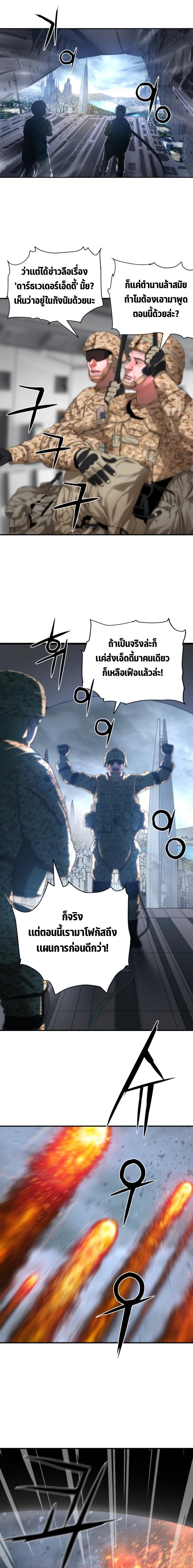 Manga-lc-com อ่านมังงะ อ่านการ์ตูน ออนไลน์ ฟรี Monster Apocalypse ตอนที่ 1 2 3 4 5 6 7 8 9 10 11 12 13 14 ฟรี ไม่มีโฆษณา Manga-lc - อ่าน มังงะ อ่าน การ์ตูน ออนไลน์ อ่านมังงะ ฟรี