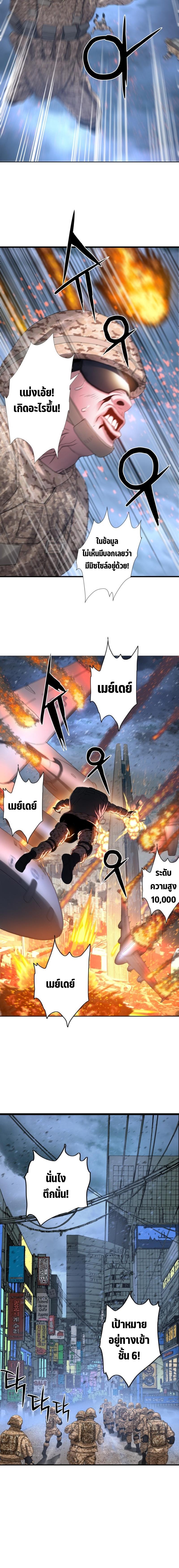 Manga-lc-com อ่านมังงะ อ่านการ์ตูน ออนไลน์ ฟรี Monster Apocalypse ตอนที่ 1 2 3 4 5 6 7 8 9 10 11 12 13 14 ฟรี ไม่มีโฆษณา Manga-lc - อ่าน มังงะ อ่าน การ์ตูน ออนไลน์ อ่านมังงะ ฟรี