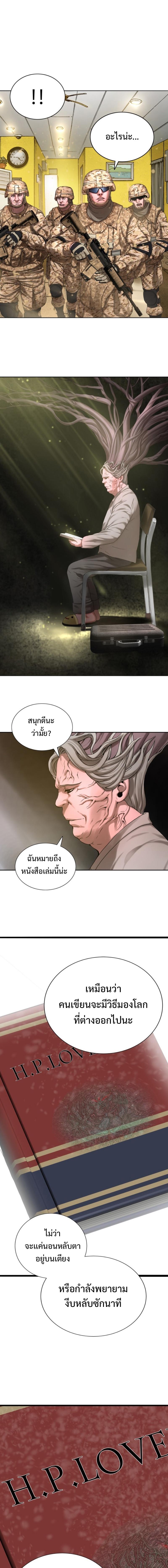 Manga-lc-com อ่านมังงะ อ่านการ์ตูน ออนไลน์ ฟรี Monster Apocalypse ตอนที่ 1 2 3 4 5 6 7 8 9 10 11 12 13 14 ฟรี ไม่มีโฆษณา Manga-lc - อ่าน มังงะ อ่าน การ์ตูน ออนไลน์ อ่านมังงะ ฟรี