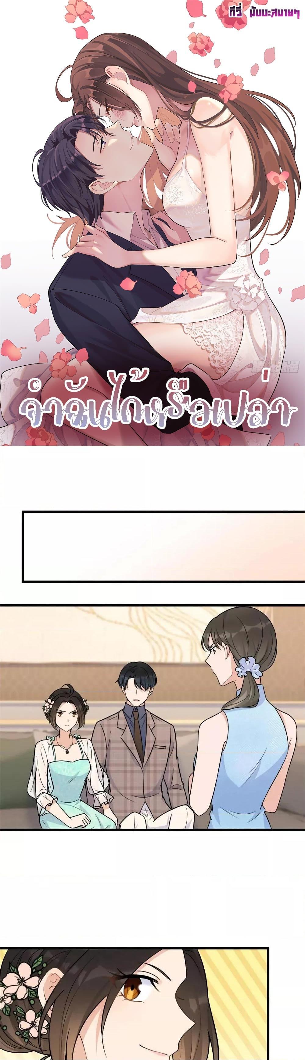 Manga-lc-com อ่านมังงะ อ่านการ์ตูน ออนไลน์ ฟรี Remember Me จำฉันได้หรือเปล่า ตอนที่ 1 2 3 4 5 6 7 8 9 10 11 12 13 14 ฟรี ไม่มีโฆษณา Manga-lc - อ่าน มังงะ อ่าน การ์ตูน ออนไลน์ อ่านมังงะ ฟรี