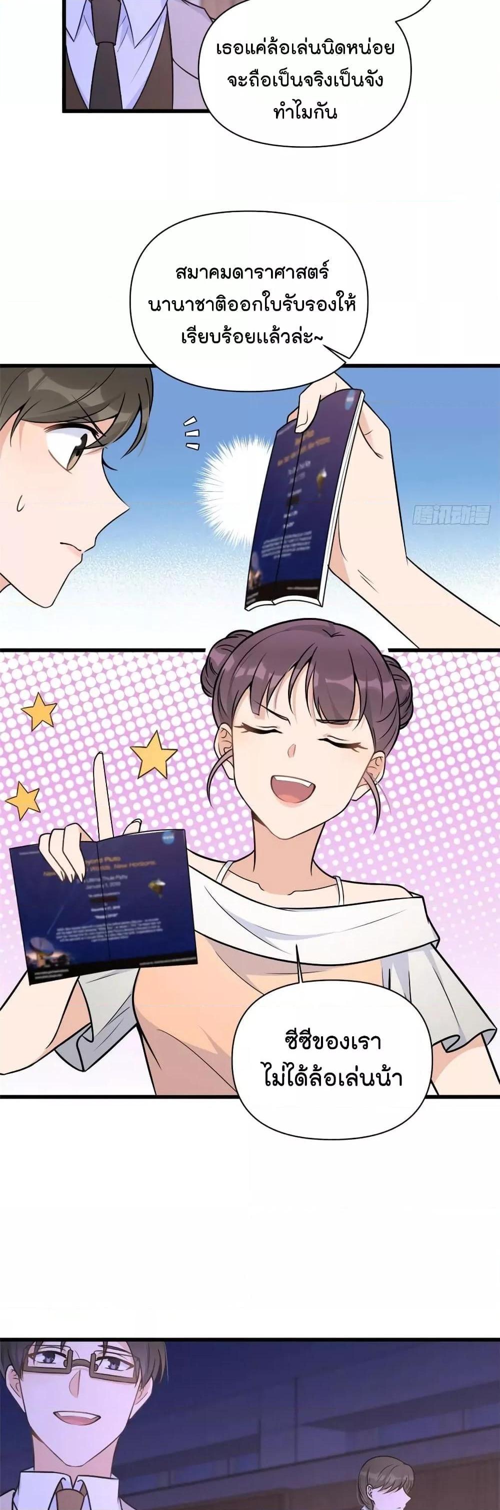 Manga-lc-com อ่านมังงะ อ่านการ์ตูน ออนไลน์ ฟรี Remember Me จำฉันได้หรือเปล่า ตอนที่ 1 2 3 4 5 6 7 8 9 10 11 12 13 14 ฟรี ไม่มีโฆษณา Manga-lc - อ่าน มังงะ อ่าน การ์ตูน ออนไลน์ อ่านมังงะ ฟรี