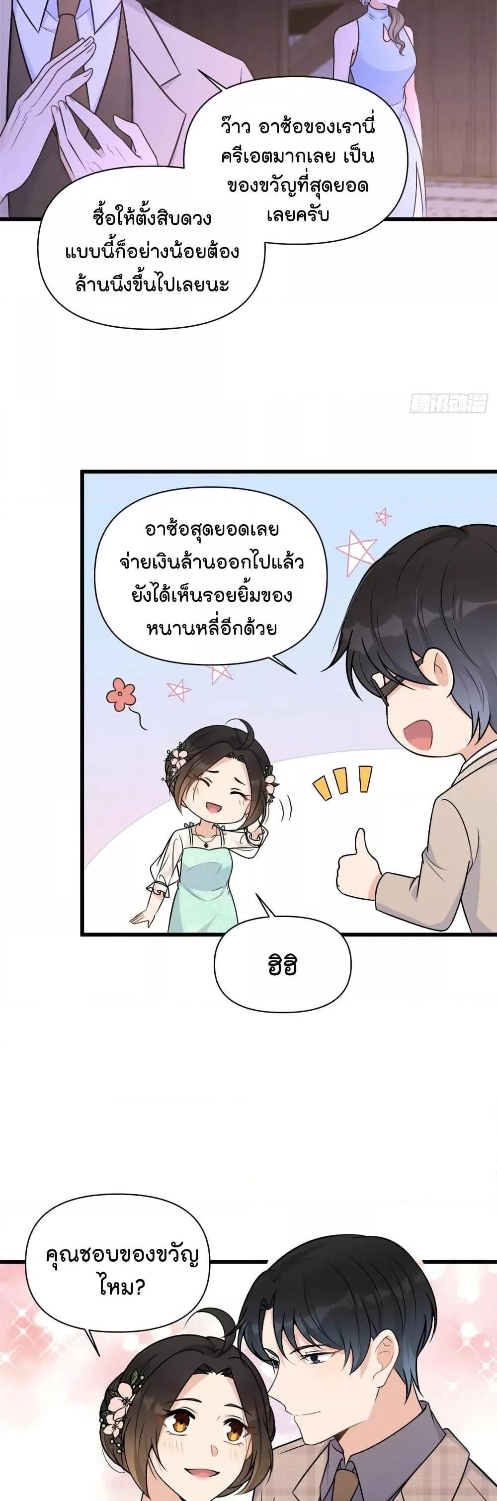 Manga-lc-com อ่านมังงะ อ่านการ์ตูน ออนไลน์ ฟรี Remember Me จำฉันได้หรือเปล่า ตอนที่ 1 2 3 4 5 6 7 8 9 10 11 12 13 14 ฟรี ไม่มีโฆษณา Manga-lc - อ่าน มังงะ อ่าน การ์ตูน ออนไลน์ อ่านมังงะ ฟรี