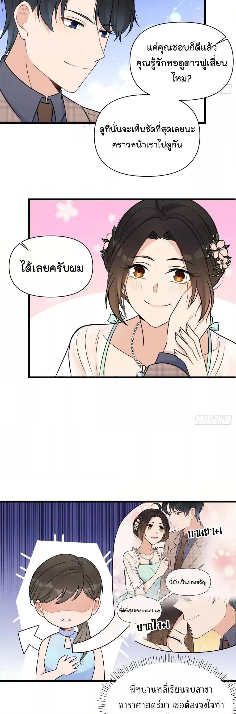 Manga-lc-com อ่านมังงะ อ่านการ์ตูน ออนไลน์ ฟรี Remember Me จำฉันได้หรือเปล่า ตอนที่ 1 2 3 4 5 6 7 8 9 10 11 12 13 14 ฟรี ไม่มีโฆษณา Manga-lc - อ่าน มังงะ อ่าน การ์ตูน ออนไลน์ อ่านมังงะ ฟรี