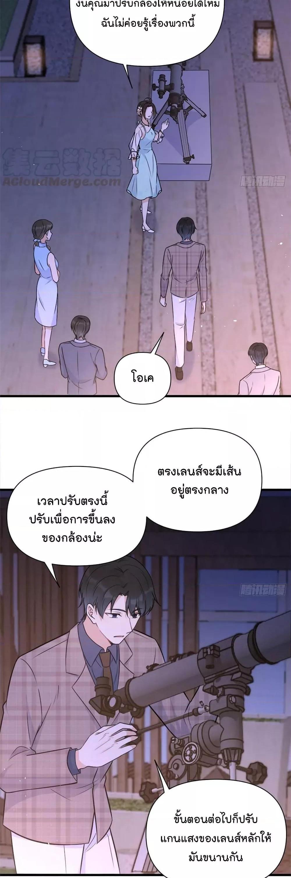 Manga-lc-com อ่านมังงะ อ่านการ์ตูน ออนไลน์ ฟรี Remember Me จำฉันได้หรือเปล่า ตอนที่ 1 2 3 4 5 6 7 8 9 10 11 12 13 14 ฟรี ไม่มีโฆษณา Manga-lc - อ่าน มังงะ อ่าน การ์ตูน ออนไลน์ อ่านมังงะ ฟรี