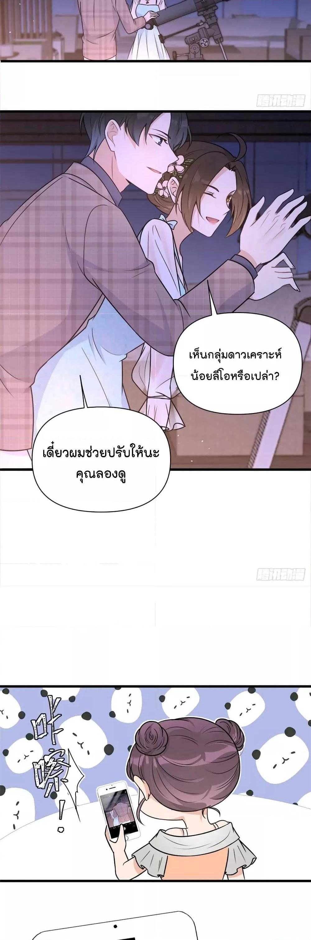 Manga-lc-com อ่านมังงะ อ่านการ์ตูน ออนไลน์ ฟรี Remember Me จำฉันได้หรือเปล่า ตอนที่ 1 2 3 4 5 6 7 8 9 10 11 12 13 14 ฟรี ไม่มีโฆษณา Manga-lc - อ่าน มังงะ อ่าน การ์ตูน ออนไลน์ อ่านมังงะ ฟรี