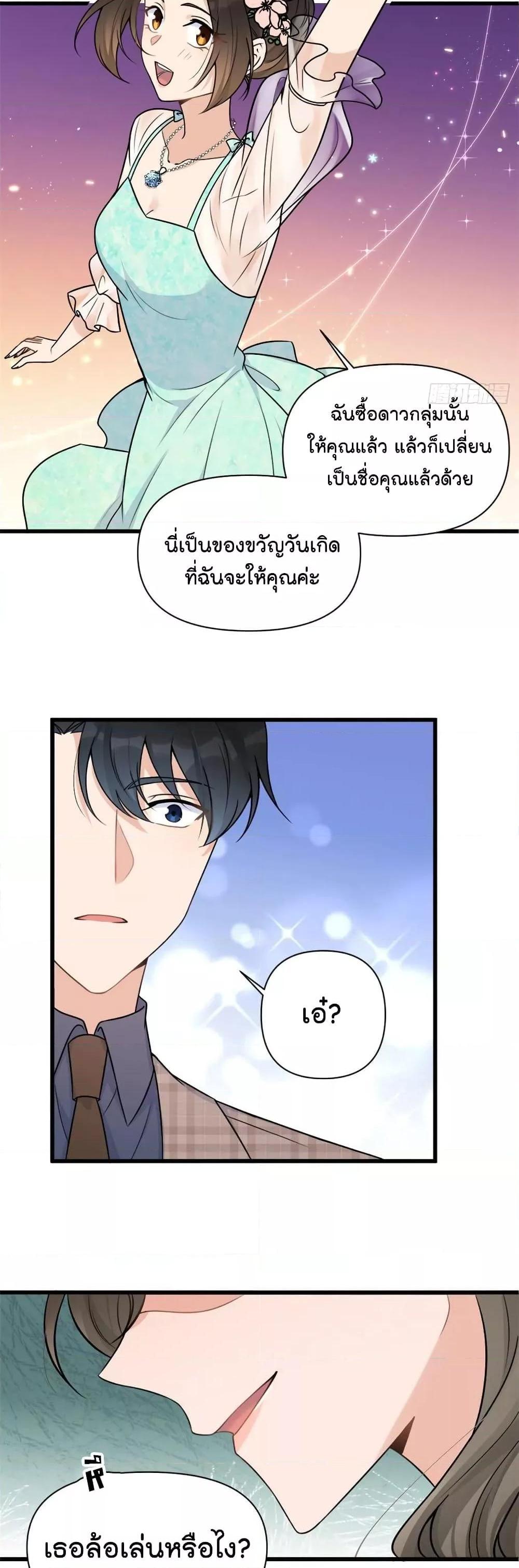 Manga-lc-com อ่านมังงะ อ่านการ์ตูน ออนไลน์ ฟรี Remember Me จำฉันได้หรือเปล่า ตอนที่ 1 2 3 4 5 6 7 8 9 10 11 12 13 14 ฟรี ไม่มีโฆษณา Manga-lc - อ่าน มังงะ อ่าน การ์ตูน ออนไลน์ อ่านมังงะ ฟรี