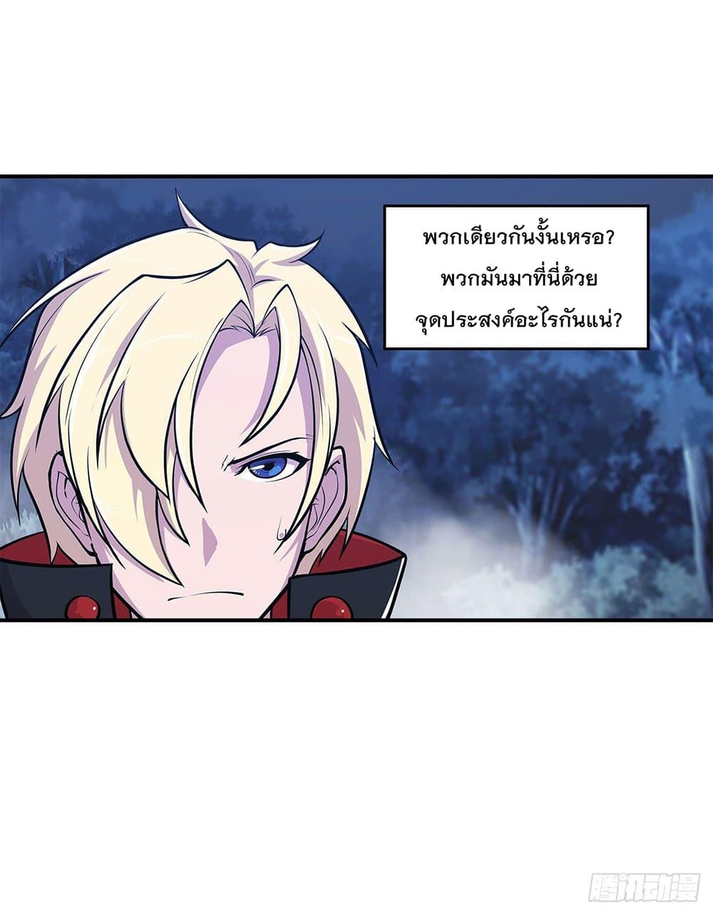 Manga-lc-com อ่านมังงะ อ่านการ์ตูน ออนไลน์ ฟรี The Strongest Knight Become To Lolicon Vampire – ผมคืออัศวินผู้แข็งแกร่งที่ถูกสาปให้กลายเป็นแวมไพร์โลลิคอน ตอนที่ 1 2 3 4 5 6 7 8 9 10 11 12 13 14 ฟรี ไม่มีโฆษณา Manga-lc - อ่าน มังงะ อ่าน การ์ตูน ออนไลน์ อ่านมังงะ ฟรี