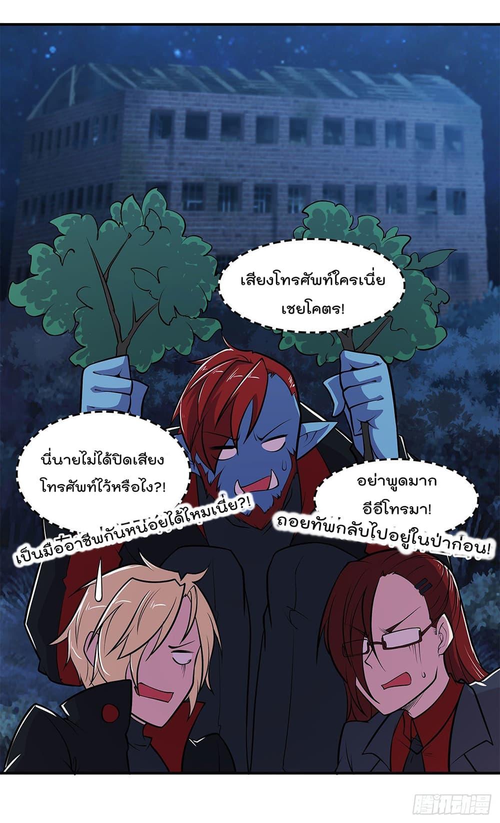 Manga-lc-com อ่านมังงะ อ่านการ์ตูน ออนไลน์ ฟรี The Strongest Knight Become To Lolicon Vampire – ผมคืออัศวินผู้แข็งแกร่งที่ถูกสาปให้กลายเป็นแวมไพร์โลลิคอน ตอนที่ 1 2 3 4 5 6 7 8 9 10 11 12 13 14 ฟรี ไม่มีโฆษณา Manga-lc - อ่าน มังงะ อ่าน การ์ตูน ออนไลน์ อ่านมังงะ ฟรี