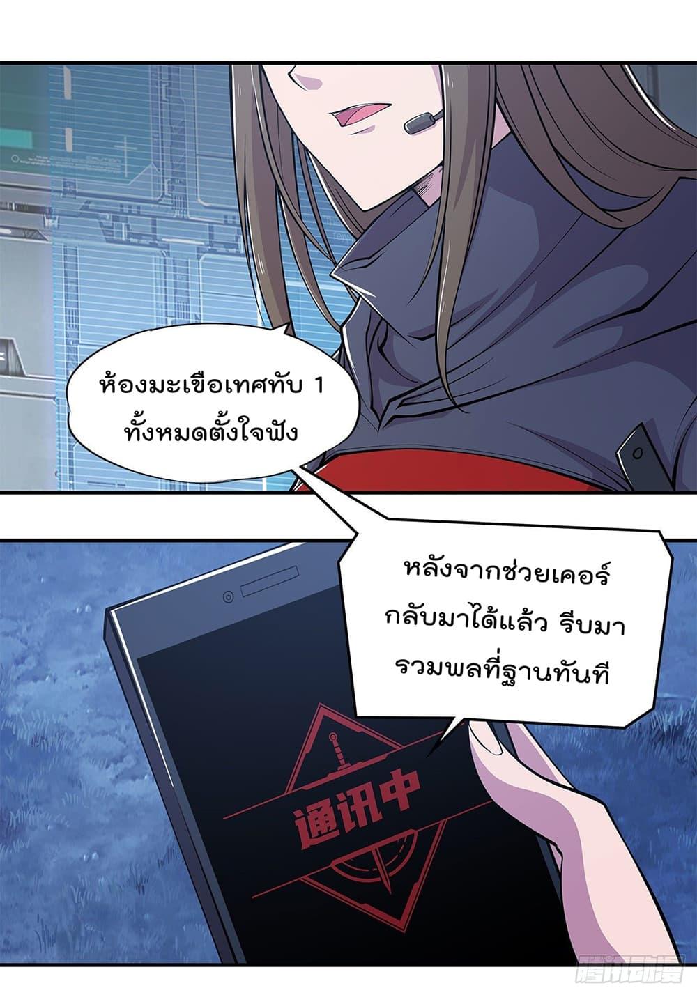 Manga-lc-com อ่านมังงะ อ่านการ์ตูน ออนไลน์ ฟรี The Strongest Knight Become To Lolicon Vampire – ผมคืออัศวินผู้แข็งแกร่งที่ถูกสาปให้กลายเป็นแวมไพร์โลลิคอน ตอนที่ 1 2 3 4 5 6 7 8 9 10 11 12 13 14 ฟรี ไม่มีโฆษณา Manga-lc - อ่าน มังงะ อ่าน การ์ตูน ออนไลน์ อ่านมังงะ ฟรี
