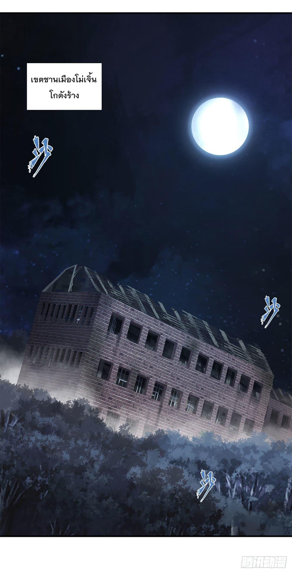 Manga-lc-com อ่านมังงะ อ่านการ์ตูน ออนไลน์ ฟรี The Strongest Knight Become To Lolicon Vampire – ผมคืออัศวินผู้แข็งแกร่งที่ถูกสาปให้กลายเป็นแวมไพร์โลลิคอน ตอนที่ 1 2 3 4 5 6 7 8 9 10 11 12 13 14 ฟรี ไม่มีโฆษณา Manga-lc - อ่าน มังงะ อ่าน การ์ตูน ออนไลน์ อ่านมังงะ ฟรี