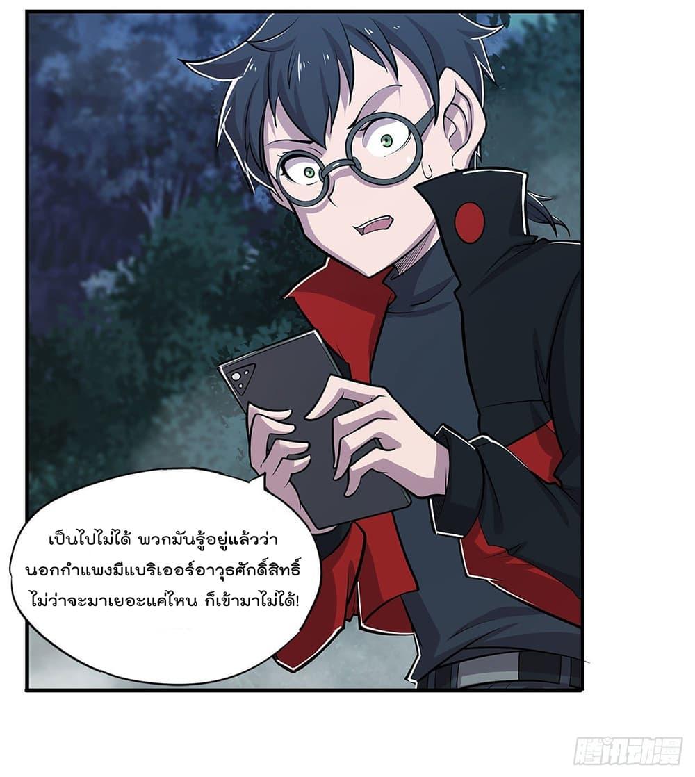 Manga-lc-com อ่านมังงะ อ่านการ์ตูน ออนไลน์ ฟรี The Strongest Knight Become To Lolicon Vampire – ผมคืออัศวินผู้แข็งแกร่งที่ถูกสาปให้กลายเป็นแวมไพร์โลลิคอน ตอนที่ 1 2 3 4 5 6 7 8 9 10 11 12 13 14 ฟรี ไม่มีโฆษณา Manga-lc - อ่าน มังงะ อ่าน การ์ตูน ออนไลน์ อ่านมังงะ ฟรี