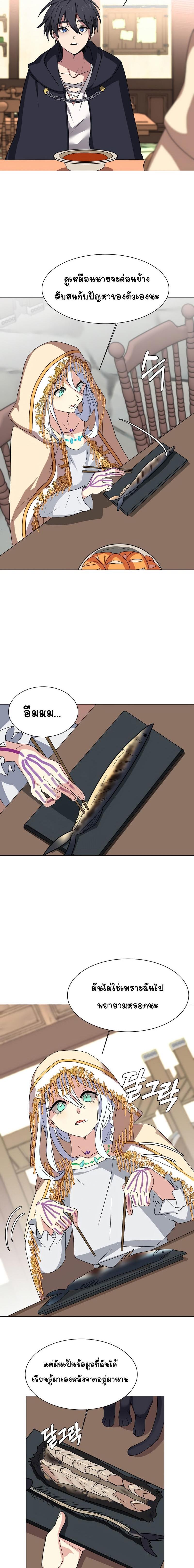 Manga-lc-com อ่านมังงะ อ่านการ์ตูน ออนไลน์ ฟรี Estio ตอนที่ 1 2 3 4 5 6 7 8 9 10 11 12 13 14 ฟรี ไม่มีโฆษณา Manga-lc - อ่าน มังงะ อ่าน การ์ตูน ออนไลน์ อ่านมังงะ ฟรี