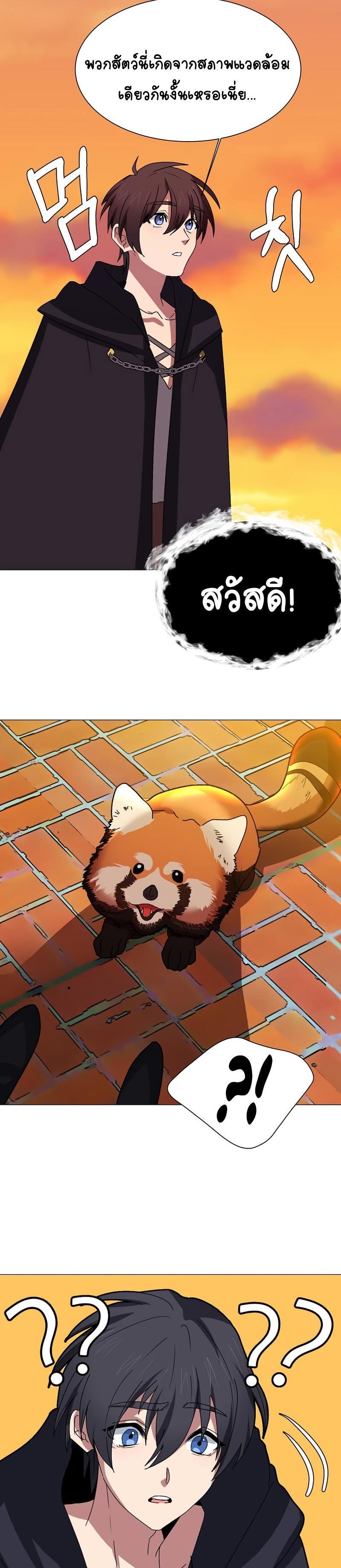 Manga-lc-com อ่านมังงะ อ่านการ์ตูน ออนไลน์ ฟรี Estio ตอนที่ 1 2 3 4 5 6 7 8 9 10 11 12 13 14 ฟรี ไม่มีโฆษณา Manga-lc - อ่าน มังงะ อ่าน การ์ตูน ออนไลน์ อ่านมังงะ ฟรี