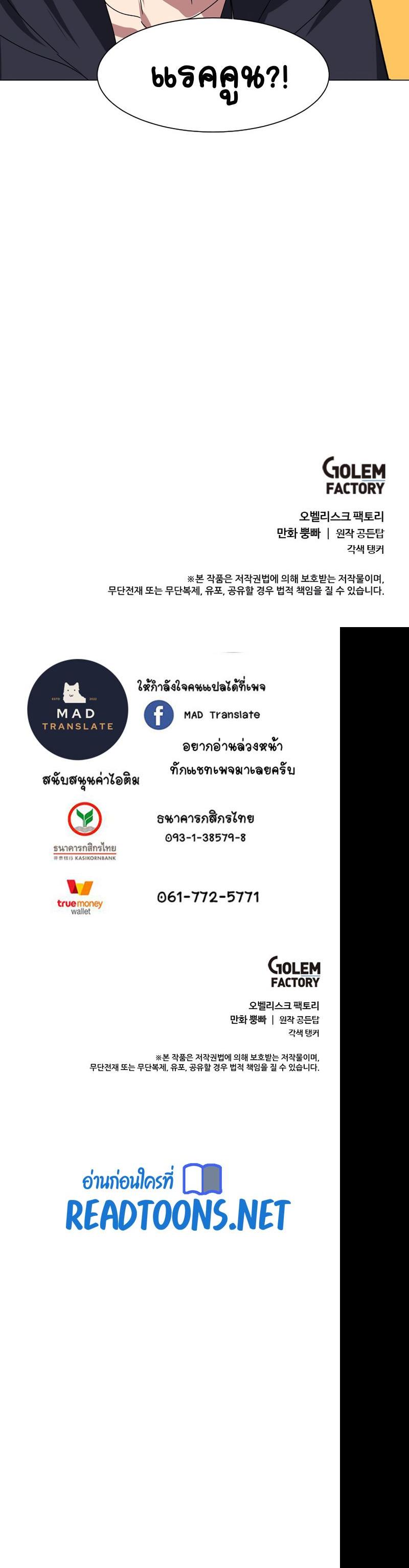 Manga-lc-com อ่านมังงะ อ่านการ์ตูน ออนไลน์ ฟรี Estio ตอนที่ 1 2 3 4 5 6 7 8 9 10 11 12 13 14 ฟรี ไม่มีโฆษณา Manga-lc - อ่าน มังงะ อ่าน การ์ตูน ออนไลน์ อ่านมังงะ ฟรี