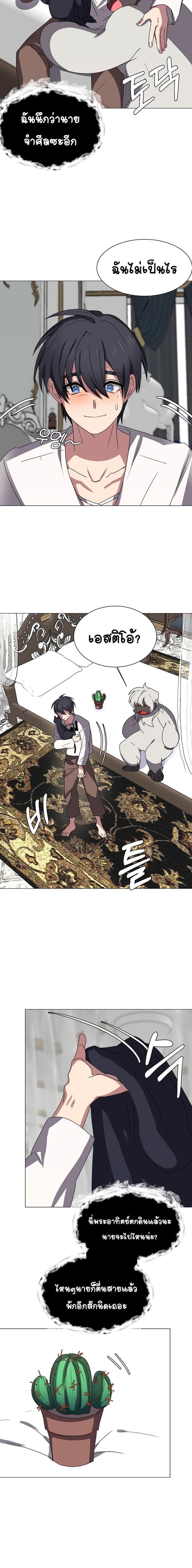 Manga-lc-com อ่านมังงะ อ่านการ์ตูน ออนไลน์ ฟรี Estio ตอนที่ 1 2 3 4 5 6 7 8 9 10 11 12 13 14 ฟรี ไม่มีโฆษณา Manga-lc - อ่าน มังงะ อ่าน การ์ตูน ออนไลน์ อ่านมังงะ ฟรี