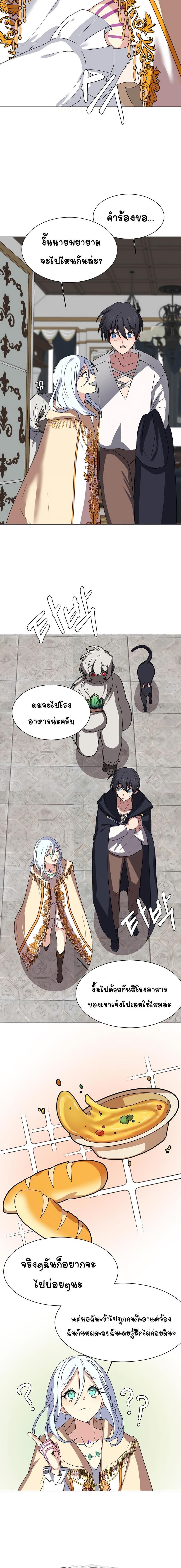 Manga-lc-com อ่านมังงะ อ่านการ์ตูน ออนไลน์ ฟรี Estio ตอนที่ 1 2 3 4 5 6 7 8 9 10 11 12 13 14 ฟรี ไม่มีโฆษณา Manga-lc - อ่าน มังงะ อ่าน การ์ตูน ออนไลน์ อ่านมังงะ ฟรี