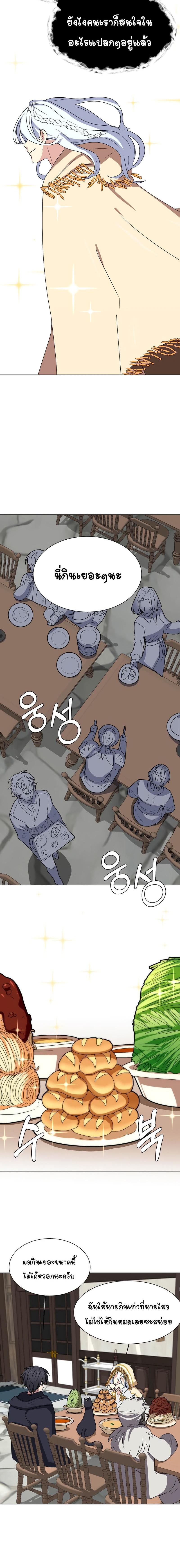 Manga-lc-com อ่านมังงะ อ่านการ์ตูน ออนไลน์ ฟรี Estio ตอนที่ 1 2 3 4 5 6 7 8 9 10 11 12 13 14 ฟรี ไม่มีโฆษณา Manga-lc - อ่าน มังงะ อ่าน การ์ตูน ออนไลน์ อ่านมังงะ ฟรี