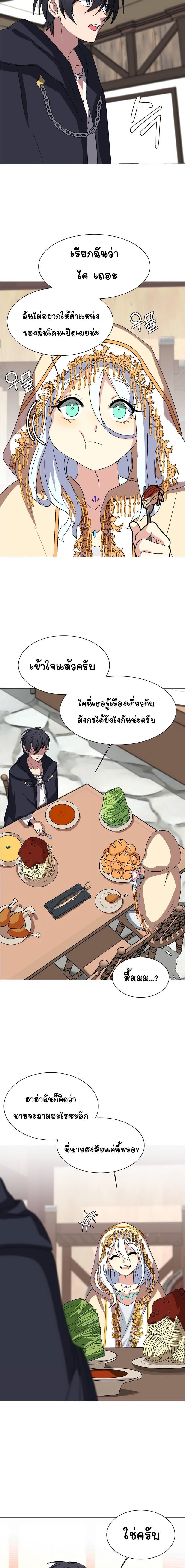 Manga-lc-com อ่านมังงะ อ่านการ์ตูน ออนไลน์ ฟรี Estio ตอนที่ 1 2 3 4 5 6 7 8 9 10 11 12 13 14 ฟรี ไม่มีโฆษณา Manga-lc - อ่าน มังงะ อ่าน การ์ตูน ออนไลน์ อ่านมังงะ ฟรี