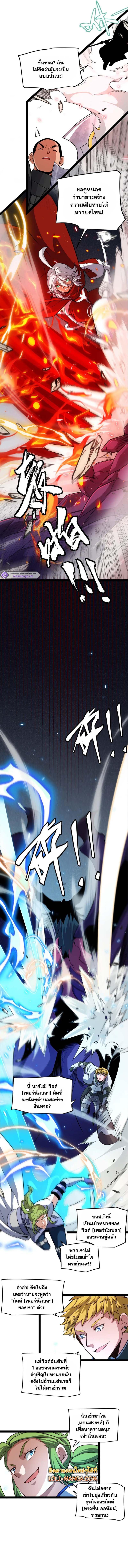 Manga-lc-com อ่านมังงะ อ่านการ์ตูน ออนไลน์ ฟรี The Game That I Came From ตอนที่ 1 2 3 4 5 6 7 8 9 10 11 12 13 14 ฟรี ไม่มีโฆษณา Manga-lc - อ่าน มังงะ อ่าน การ์ตูน ออนไลน์ อ่านมังงะ ฟรี