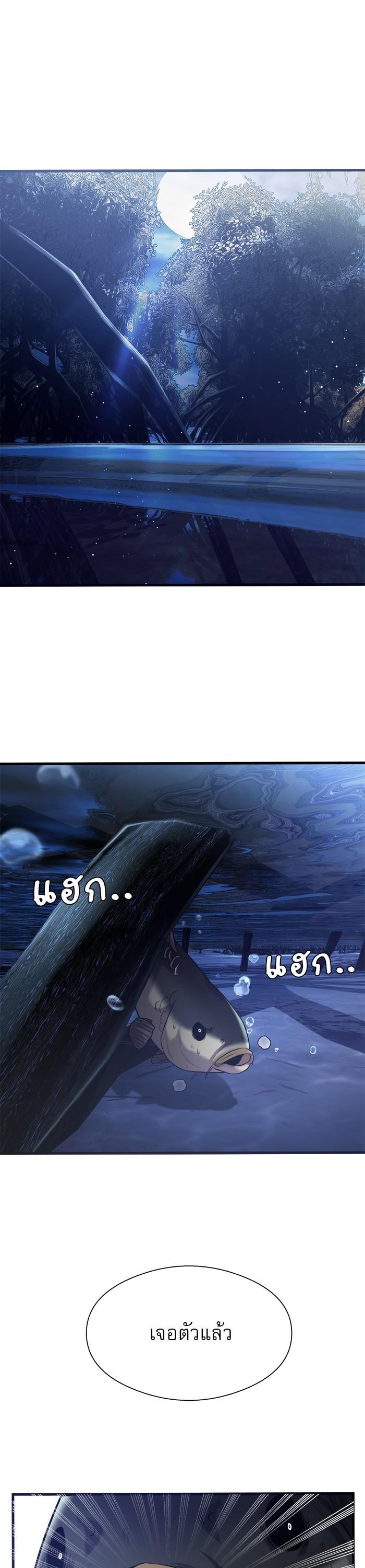 Manga-lc-com อ่านมังงะ อ่านการ์ตูน ออนไลน์ ฟรี Surviving As a Fish ตอนที่ 1 2 3 4 5 6 7 8 9 10 11 12 13 14 ฟรี ไม่มีโฆษณา Manga-lc - อ่าน มังงะ อ่าน การ์ตูน ออนไลน์ อ่านมังงะ ฟรี