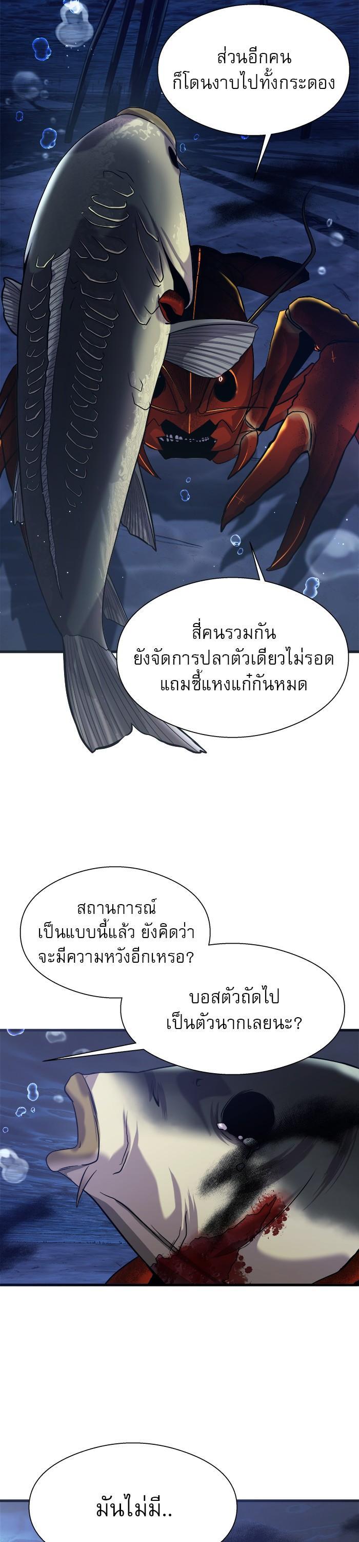 Manga-lc-com อ่านมังงะ อ่านการ์ตูน ออนไลน์ ฟรี Surviving As a Fish ตอนที่ 1 2 3 4 5 6 7 8 9 10 11 12 13 14 ฟรี ไม่มีโฆษณา Manga-lc - อ่าน มังงะ อ่าน การ์ตูน ออนไลน์ อ่านมังงะ ฟรี