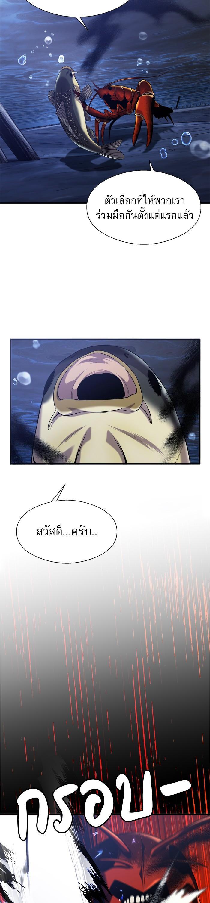 Manga-lc-com อ่านมังงะ อ่านการ์ตูน ออนไลน์ ฟรี Surviving As a Fish ตอนที่ 1 2 3 4 5 6 7 8 9 10 11 12 13 14 ฟรี ไม่มีโฆษณา Manga-lc - อ่าน มังงะ อ่าน การ์ตูน ออนไลน์ อ่านมังงะ ฟรี