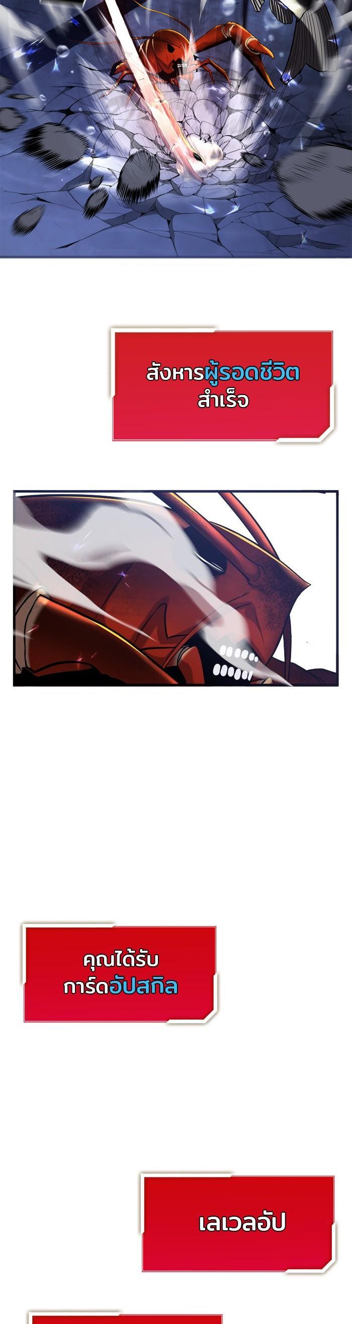 Manga-lc-com อ่านมังงะ อ่านการ์ตูน ออนไลน์ ฟรี Surviving As a Fish ตอนที่ 1 2 3 4 5 6 7 8 9 10 11 12 13 14 ฟรี ไม่มีโฆษณา Manga-lc - อ่าน มังงะ อ่าน การ์ตูน ออนไลน์ อ่านมังงะ ฟรี