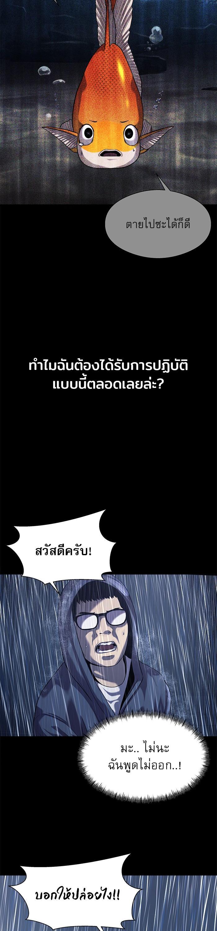 Manga-lc-com อ่านมังงะ อ่านการ์ตูน ออนไลน์ ฟรี Surviving As a Fish ตอนที่ 1 2 3 4 5 6 7 8 9 10 11 12 13 14 ฟรี ไม่มีโฆษณา Manga-lc - อ่าน มังงะ อ่าน การ์ตูน ออนไลน์ อ่านมังงะ ฟรี