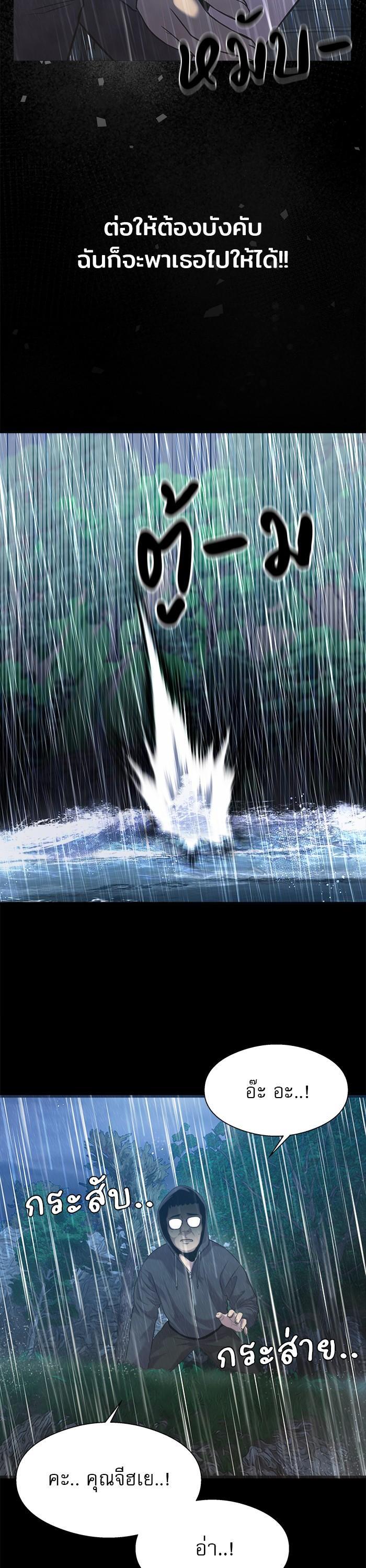 Manga-lc-com อ่านมังงะ อ่านการ์ตูน ออนไลน์ ฟรี Surviving As a Fish ตอนที่ 1 2 3 4 5 6 7 8 9 10 11 12 13 14 ฟรี ไม่มีโฆษณา Manga-lc - อ่าน มังงะ อ่าน การ์ตูน ออนไลน์ อ่านมังงะ ฟรี