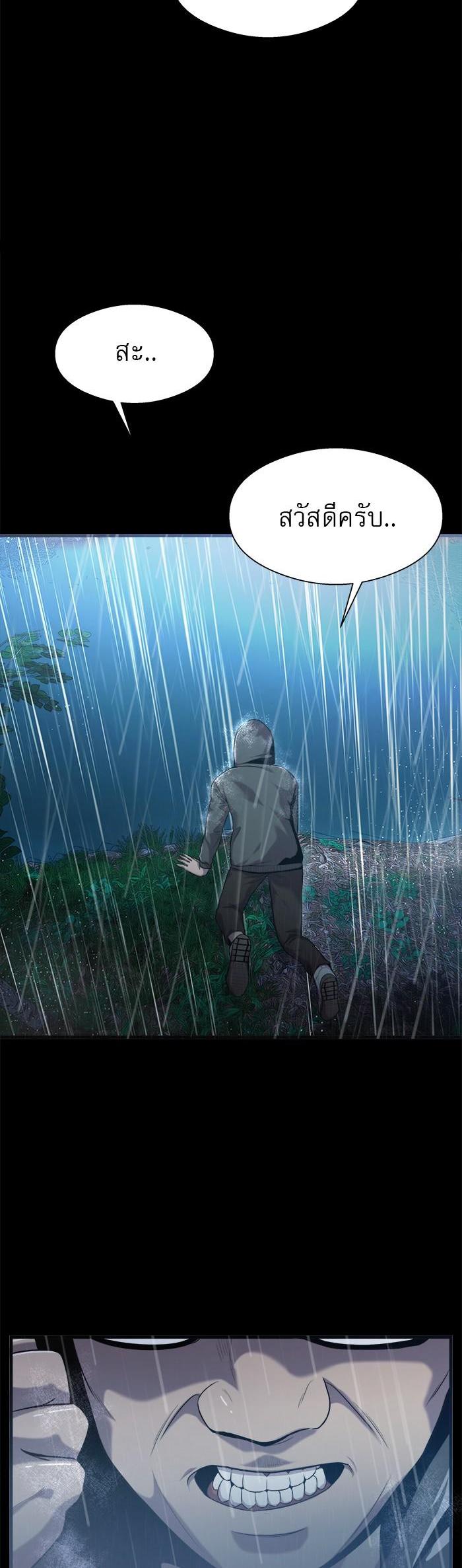 Manga-lc-com อ่านมังงะ อ่านการ์ตูน ออนไลน์ ฟรี Surviving As a Fish ตอนที่ 1 2 3 4 5 6 7 8 9 10 11 12 13 14 ฟรี ไม่มีโฆษณา Manga-lc - อ่าน มังงะ อ่าน การ์ตูน ออนไลน์ อ่านมังงะ ฟรี