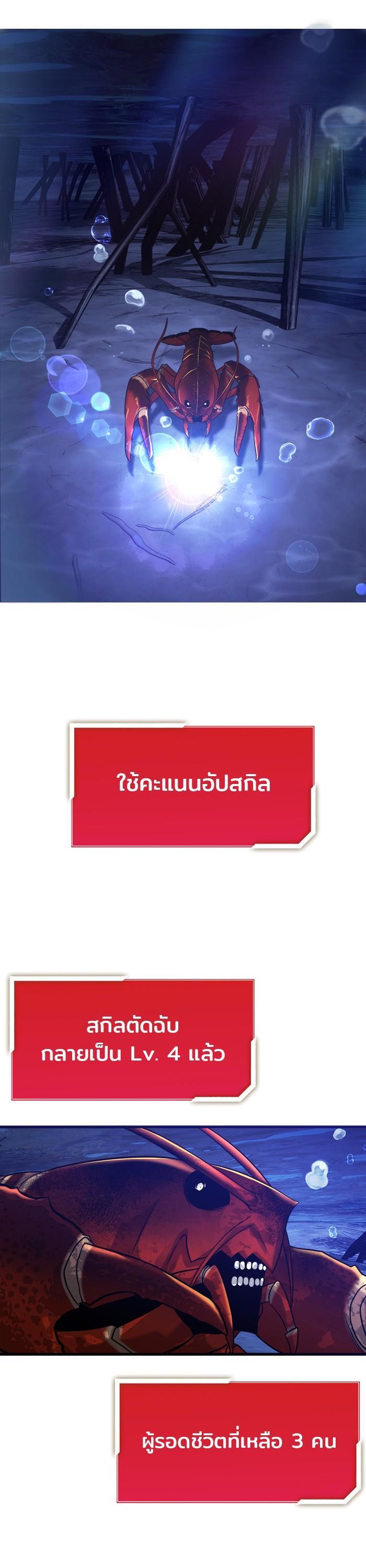 Manga-lc-com อ่านมังงะ อ่านการ์ตูน ออนไลน์ ฟรี Surviving As a Fish ตอนที่ 1 2 3 4 5 6 7 8 9 10 11 12 13 14 ฟรี ไม่มีโฆษณา Manga-lc - อ่าน มังงะ อ่าน การ์ตูน ออนไลน์ อ่านมังงะ ฟรี