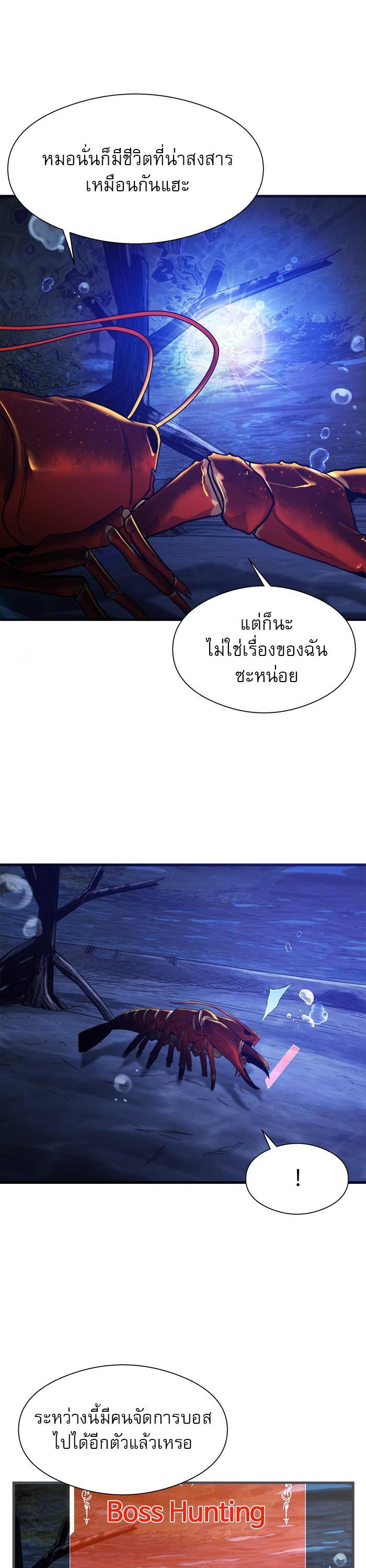 Manga-lc-com อ่านมังงะ อ่านการ์ตูน ออนไลน์ ฟรี Surviving As a Fish ตอนที่ 1 2 3 4 5 6 7 8 9 10 11 12 13 14 ฟรี ไม่มีโฆษณา Manga-lc - อ่าน มังงะ อ่าน การ์ตูน ออนไลน์ อ่านมังงะ ฟรี