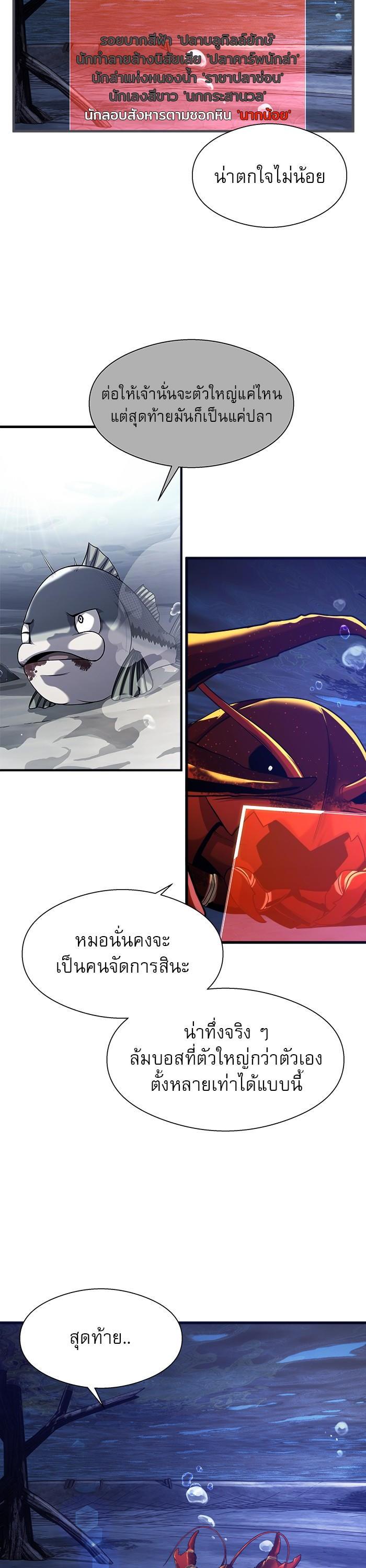 Manga-lc-com อ่านมังงะ อ่านการ์ตูน ออนไลน์ ฟรี Surviving As a Fish ตอนที่ 1 2 3 4 5 6 7 8 9 10 11 12 13 14 ฟรี ไม่มีโฆษณา Manga-lc - อ่าน มังงะ อ่าน การ์ตูน ออนไลน์ อ่านมังงะ ฟรี