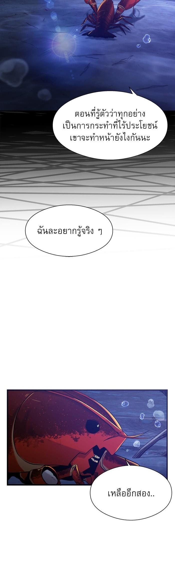 Manga-lc-com อ่านมังงะ อ่านการ์ตูน ออนไลน์ ฟรี Surviving As a Fish ตอนที่ 1 2 3 4 5 6 7 8 9 10 11 12 13 14 ฟรี ไม่มีโฆษณา Manga-lc - อ่าน มังงะ อ่าน การ์ตูน ออนไลน์ อ่านมังงะ ฟรี