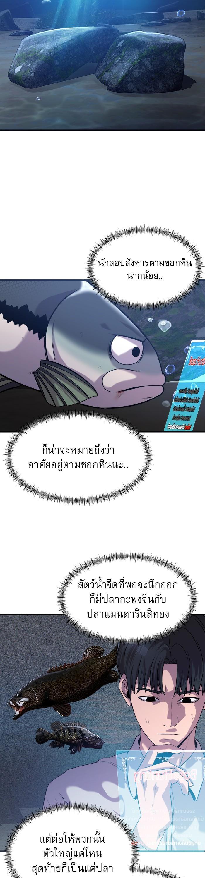 Manga-lc-com อ่านมังงะ อ่านการ์ตูน ออนไลน์ ฟรี Surviving As a Fish ตอนที่ 1 2 3 4 5 6 7 8 9 10 11 12 13 14 ฟรี ไม่มีโฆษณา Manga-lc - อ่าน มังงะ อ่าน การ์ตูน ออนไลน์ อ่านมังงะ ฟรี